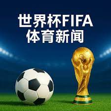 利物浦爆冷,不敌同城对,手埃弗顿,世界杯比分,2026世界杯,比分直播,赛事回顾,足球比分