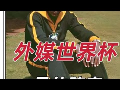 梅西,阿根廷球星,世界杯荣耀,世界杯比分,2026世界杯,比分直播,赛事回顾,足球比分