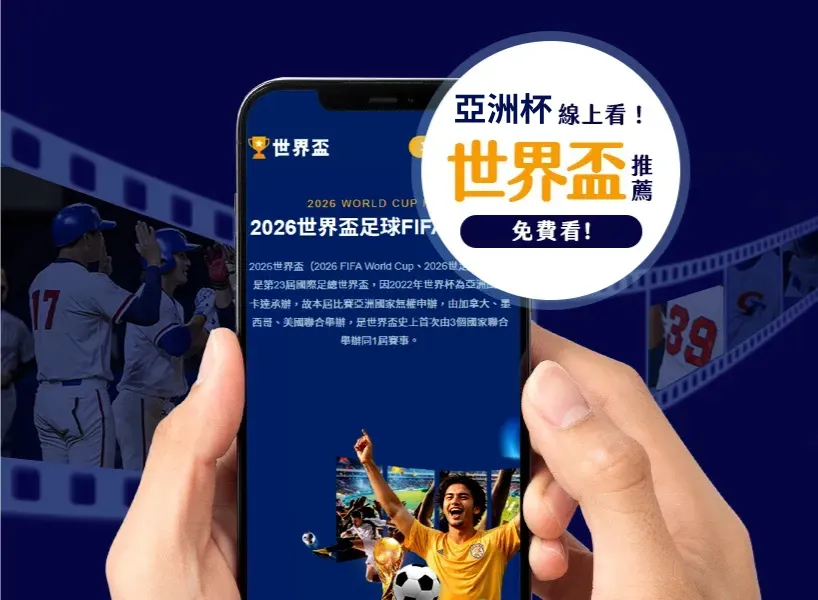 国安下半程,中超溃败真,相揭晓,世界杯比分,2026世界杯,比分直播,赛事回顾,足球比分