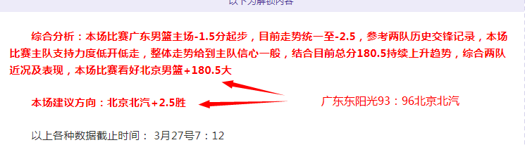黄紫昌告别,河南荣耀,千球里程碑,世界杯比分,2026世界杯,比分直播,赛事回顾,足球比分