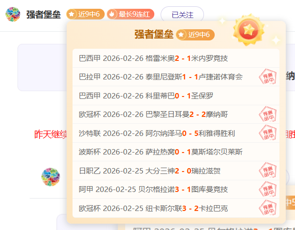 杭州经纬大,乐透期号专,家质合推荐,世界杯比分,2026世界杯,比分直播,赛事回顾,足球比分