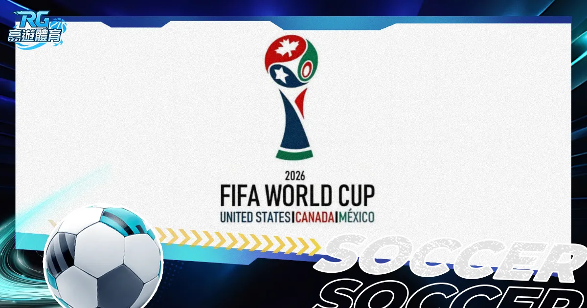 巅峰对决双,红马盛宴竞,技风华,世界杯比分,2026世界杯,比分直播,赛事回顾,足球比分