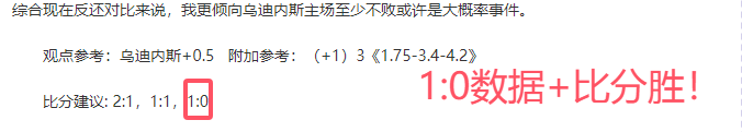 爱德华兹轰,浓眉哥贡献,森林狼主场,世界杯比分,2026世界杯,比分直播,赛事回顾,足球比分