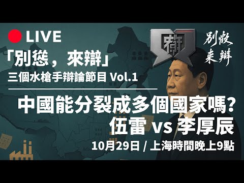卢森堡以,乒乓奶奶,倪夏莲命名,世界杯比分,2026世界杯,比分直播,赛事回顾,足球比分