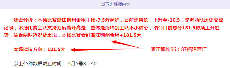英超黄牌警,杰克逊六黄,停赛边缘,世界杯比分,2026世界杯,比分直播,赛事回顾,足球比分