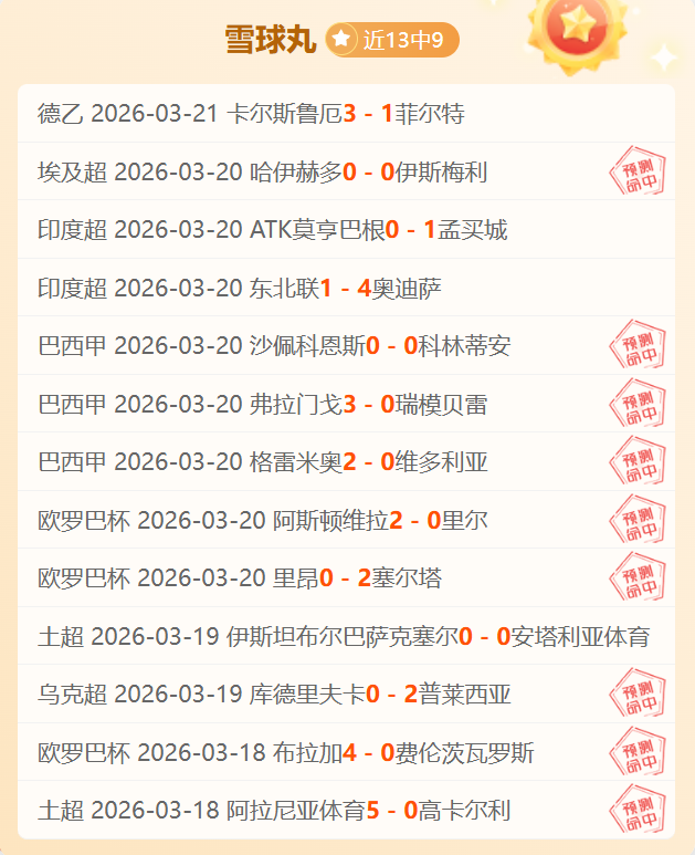 动物森友会,更新发布汇,世界杯比分,世界杯比分,2026世界杯,比分直播,赛事回顾,足球比分