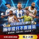 巅峰守卫,天运营后仅,名玩家,世界杯比分,2026世界杯,比分直播,赛事回顾,足球比分