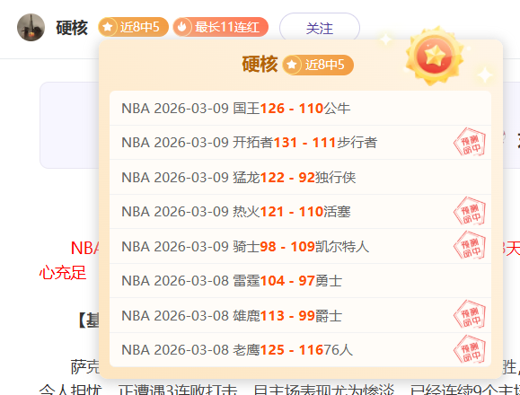 佳绩残阵主,队能否突破,不败魔咒,世界杯比分,2026世界杯,比分直播,赛事回顾,足球比分