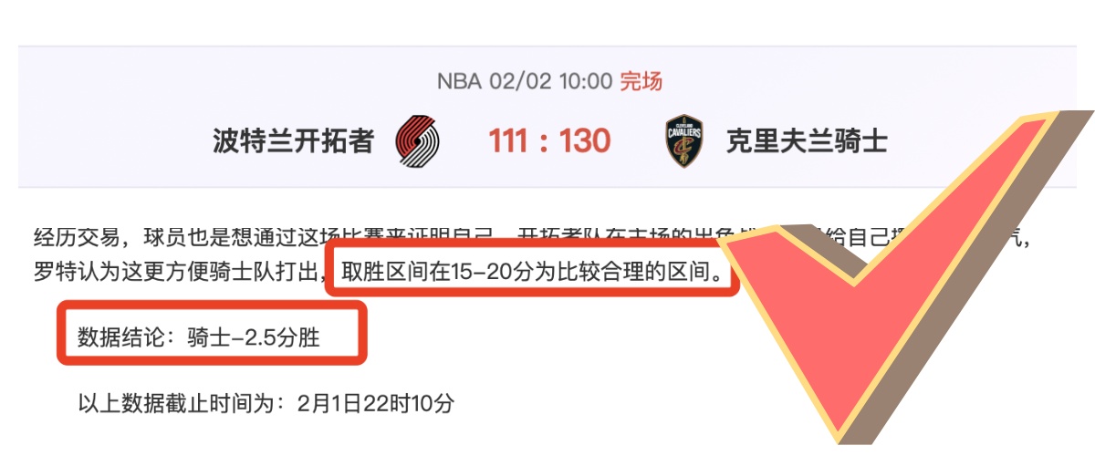 大乐透期号,专家推荐质,合分析前区,世界杯比分,2026世界杯,比分直播,赛事回顾,足球比分