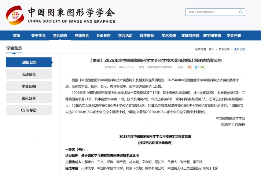 世界杯比分,资讯,2026世界杯,世界杯比分,2026世界杯,比分直播,赛事回顾,足球比分