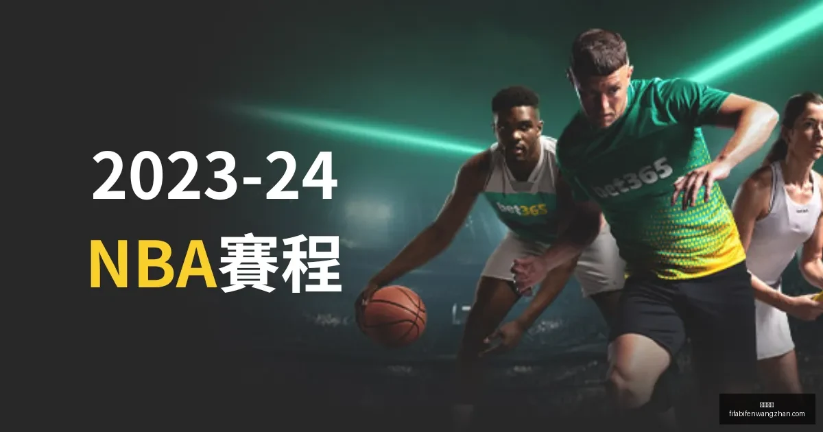 世预赛关键,一役,国足逆袭泰,欧宝娱乐,欧宝娱乐平台,欧宝娱乐App,欧宝娱乐下载
