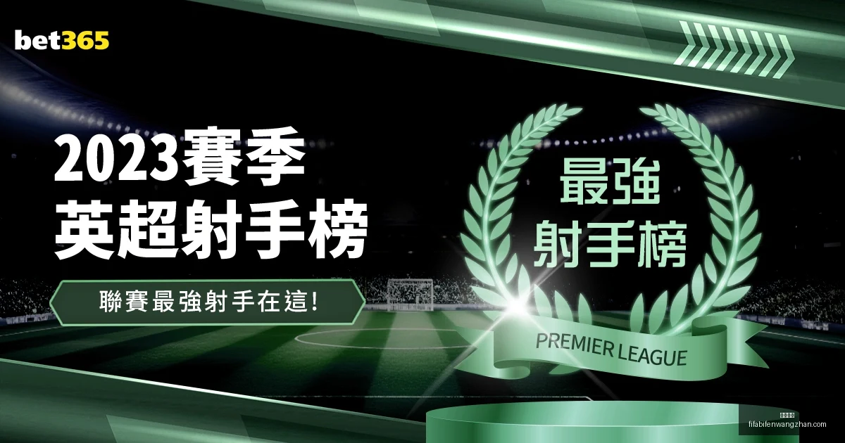 林庭谦状态,低迷,全场,欧宝娱乐,欧宝娱乐平台,欧宝娱乐App,欧宝娱乐下载