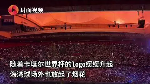 西甲助攻王争霸战，亚马尔与拉菲尼亚并肩领先