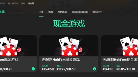 切尔西迎战热刺：帕尔默、内托领阵，雅克松复出，孙兴慜上阵