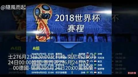 重庆世乒联冠军赛女单1／8决赛：简彤娟VS王曼昱，激战亮点回顾