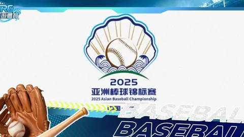 央视体育追踪亚残运射箭：风行目标挑战之旅