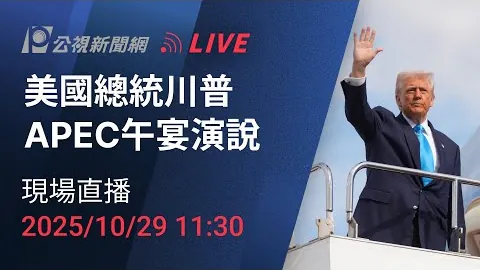 全红婵或被保送入读暨南大学