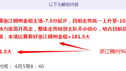 英超黄牌警报：杰克逊六黄停赛边缘，戈登四黄紧逼，B费等三人三黄警报拉响！