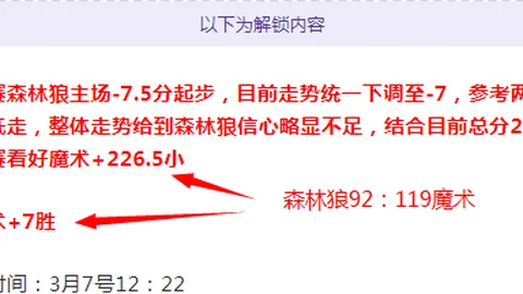 大乐透期号专家推荐：分析魔笛缺阵，米兰挑战萨索洛残阵前景
