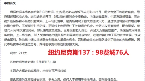 世界杯比分 资讯 104614 3zd