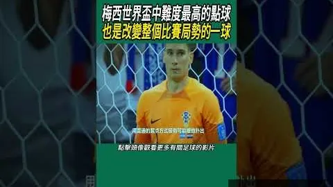 阿德本羅获准短暂归国处理母亲后事欧宝娱乐平台：国安特许一周假期